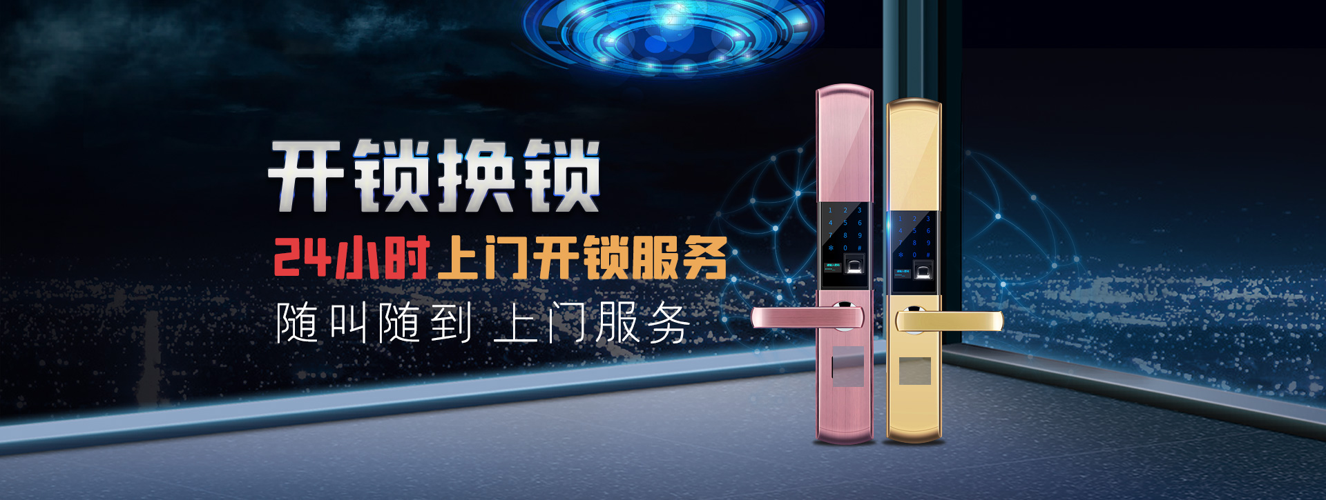 红河哈尼族彝族自治州开远banner02